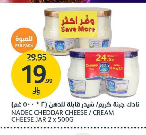 available at مركز الجزيرة للتسوق in مملكة العربية السعودية, السعودية, سعودية - الرياض