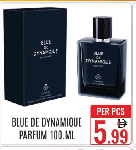 available at دي ستار متجر متعدد الأقسام.ذ.م.م in الإمارات العربية المتحدة , الامارات - دبي