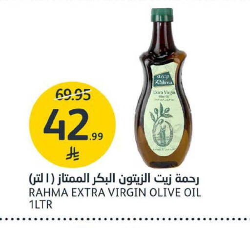 available at AlJazera Shopping Center in KSA, Saudi Arabia, Saudi - Riyadh