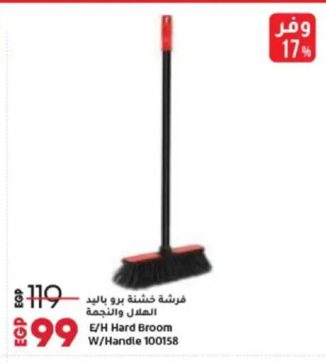 available at Lulu Hypermarket  in Egypt - Cairo