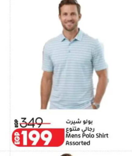 available at Lulu Hypermarket  in Egypt - Cairo