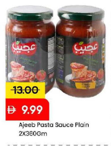 available at مارك & سيف in الإمارات العربية المتحدة , الامارات - دبي