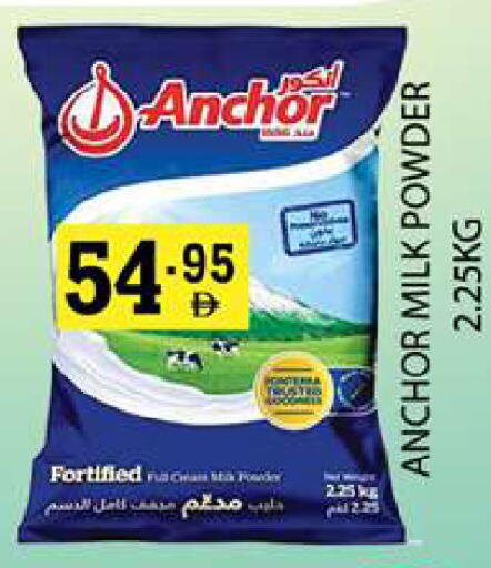 available at زين مارت سوبرماركت in الإمارات العربية المتحدة , الامارات - رَأْس ٱلْخَيْمَة