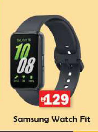 available at Zain Mart Supermarket in UAE - Ras al Khaimah