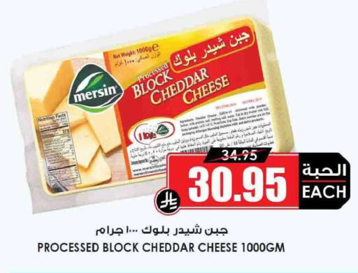 Date available at Prime Supermarket in KSA, Saudi Arabia, Saudi - Al Duwadimi