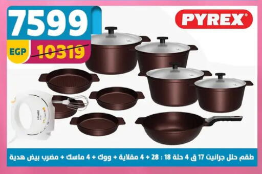 available at سنتر شاهين in Egypt - القاهرة