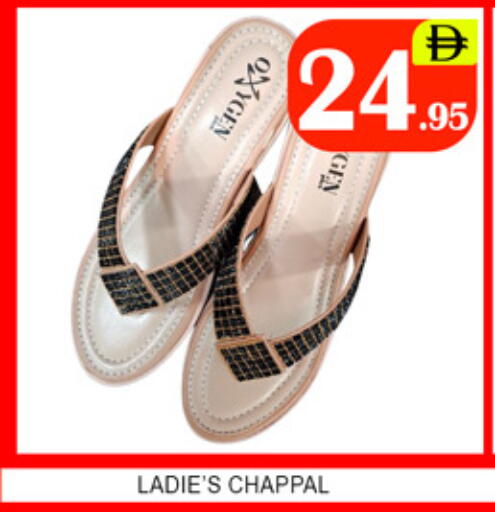 available at لكي سنتر in الإمارات العربية المتحدة , الامارات - الشارقة / عجمان