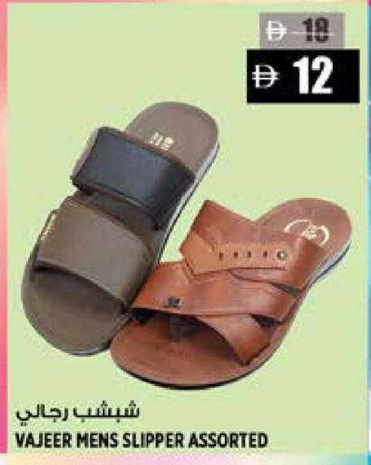 available at هاشم هايبرماركت in الإمارات العربية المتحدة , الامارات - الشارقة / عجمان