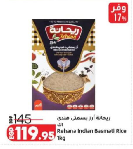 available at Lulu Hypermarket  in Egypt - Cairo