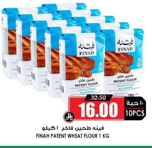 available at أسواق النخبة in مملكة العربية السعودية, السعودية, سعودية - القطيف‎