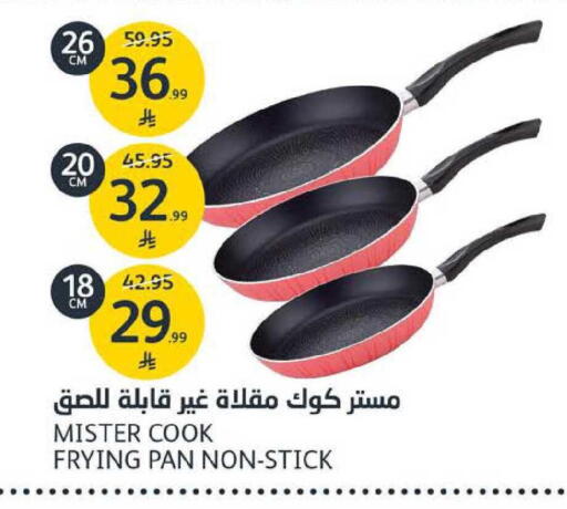 available at مركز الجزيرة للتسوق in مملكة العربية السعودية, السعودية, سعودية - الرياض