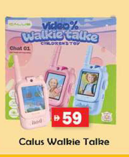 available at زين مارت سوبرماركت in الإمارات العربية المتحدة , الامارات - رَأْس ٱلْخَيْمَة