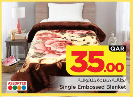 available at مارك & سيف in قطر - الريان