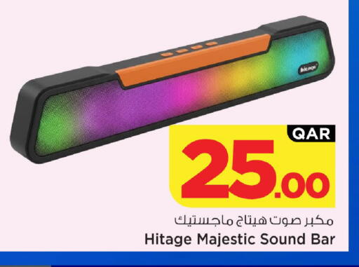 available at Mark & Save  in Qatar - Al Rayyan