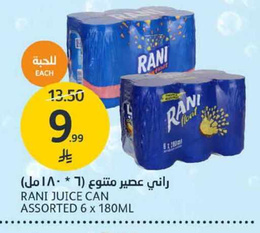 available at مركز الجزيرة للتسوق in مملكة العربية السعودية, السعودية, سعودية - الرياض