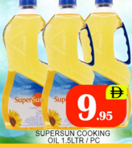 available at لكي سنتر in الإمارات العربية المتحدة , الامارات - الشارقة / عجمان