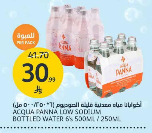 available at مركز الجزيرة للتسوق in مملكة العربية السعودية, السعودية, سعودية - الرياض