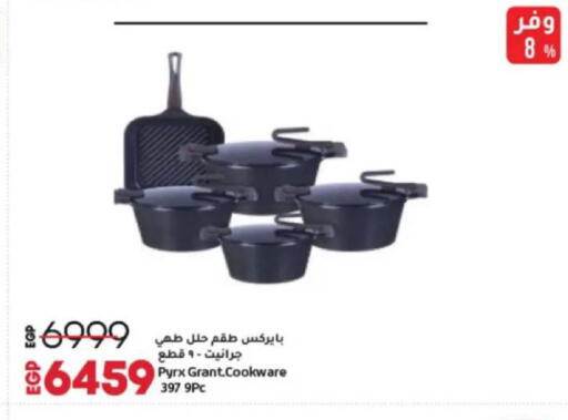 available at Lulu Hypermarket  in Egypt - Cairo