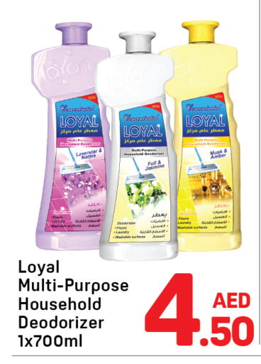 available at دي تو دي in الإمارات العربية المتحدة , الامارات - الشارقة / عجمان