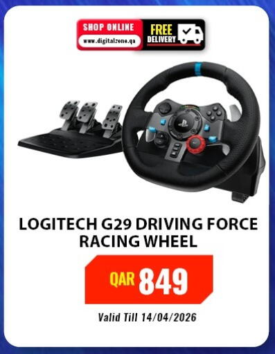 available at ديجيتال زون للتجارة in قطر - الشمال