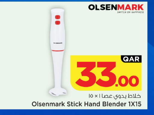 available at Mark & Save  in Qatar - Al Rayyan