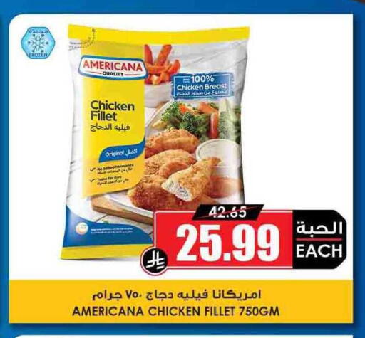 available at أسواق النخبة in مملكة العربية السعودية, السعودية, سعودية - الدوادمي