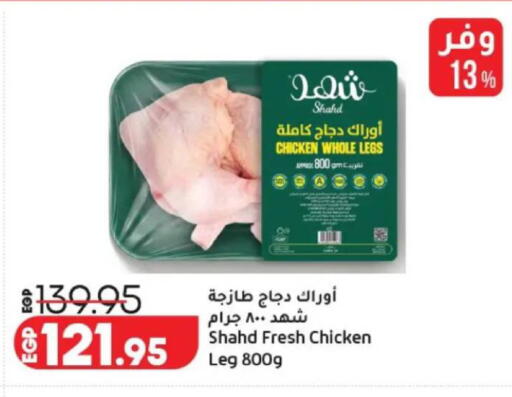 available at Lulu Hypermarket  in Egypt - Cairo