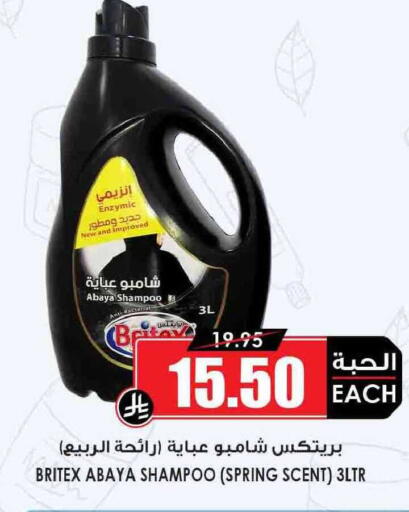 available at Prime Supermarket in KSA, Saudi Arabia, Saudi - Jubail
