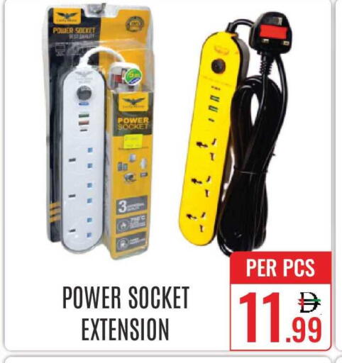 available at دي ستار متجر متعدد الأقسام.ذ.م.م in الإمارات العربية المتحدة , الامارات - دبي