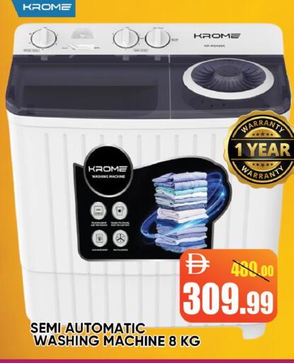 available at ليبتس هايبرماركت in الإمارات العربية المتحدة , الامارات - رَأْس ٱلْخَيْمَة