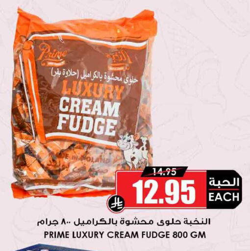 available at Prime Supermarket in KSA, Saudi Arabia, Saudi - Ta'if
