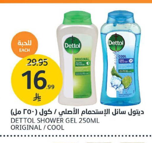 available at AlJazera Shopping Center in KSA, Saudi Arabia, Saudi - Riyadh