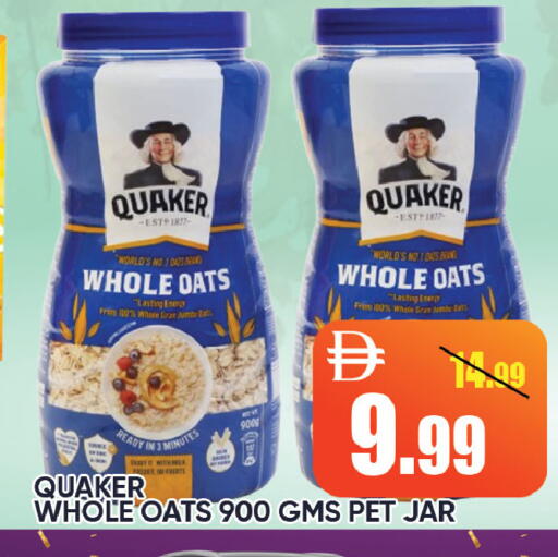 available at Leptis Hypermarket  in UAE - Ras al Khaimah