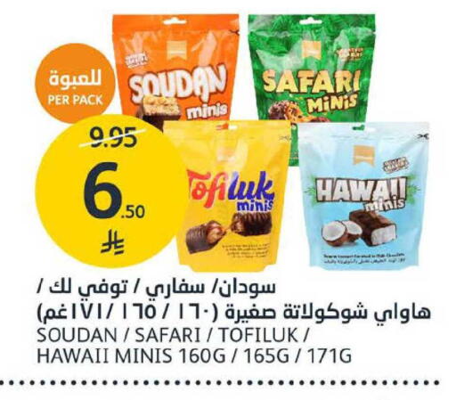 available at AlJazera Shopping Center in KSA, Saudi Arabia, Saudi - Riyadh