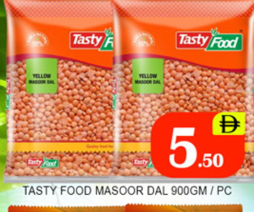 available at لكي سنتر in الإمارات العربية المتحدة , الامارات - الشارقة / عجمان