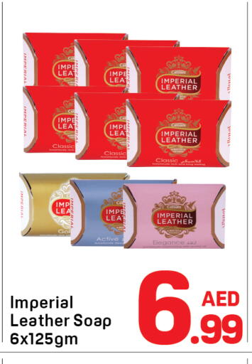 available at دي تو دي in الإمارات العربية المتحدة , الامارات - الشارقة / عجمان