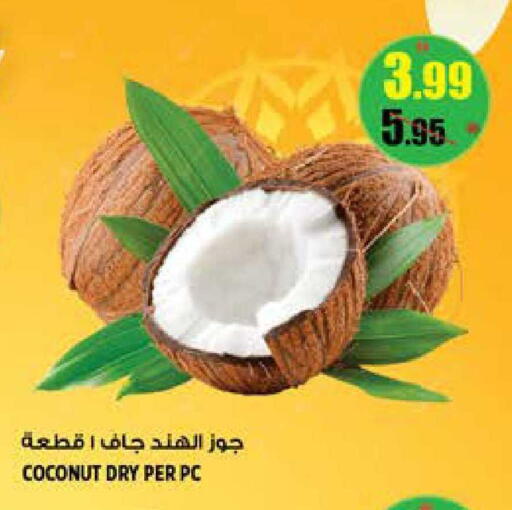 Coconut available at هاشم هايبرماركت in الإمارات العربية المتحدة , الامارات - الشارقة / عجمان