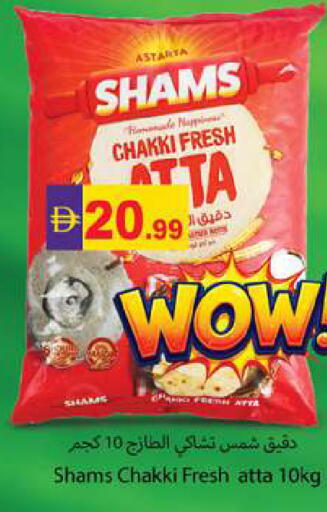 available at Zain Mart Supermarket in UAE - Ras al Khaimah