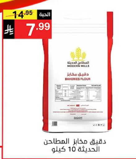 available at Noori Supermarket in KSA, Saudi Arabia, Saudi - Jeddah