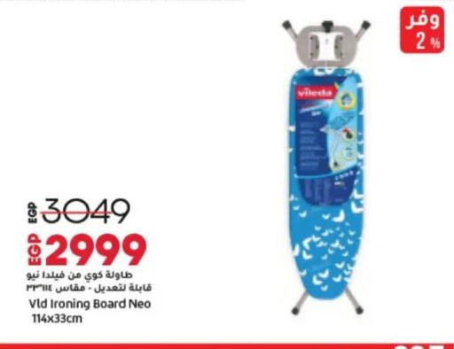 available at Lulu Hypermarket  in Egypt - Cairo