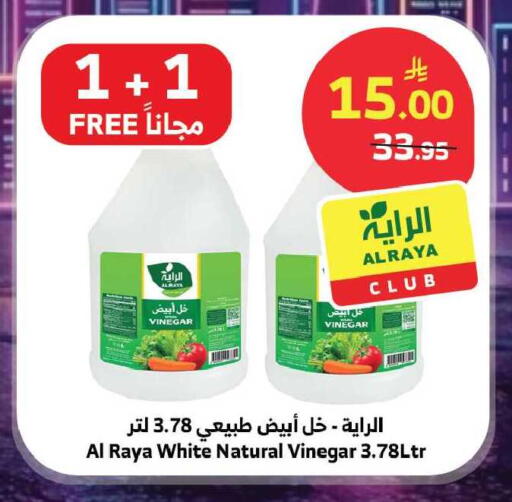 available at الراية in مملكة العربية السعودية, السعودية, سعودية - تبوك