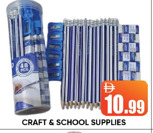 available at Leptis Hypermarket  in UAE - Ras al Khaimah