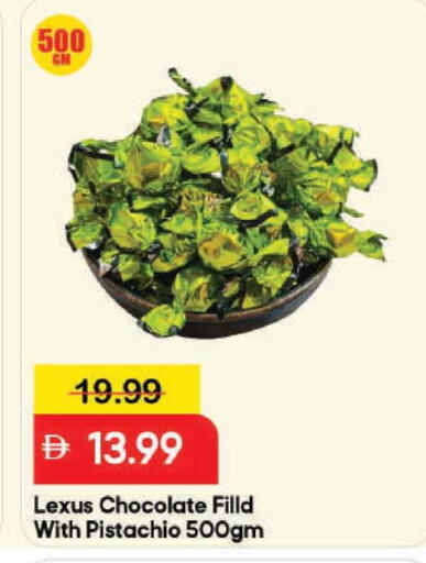 available at مارك & سيف in الإمارات العربية المتحدة , الامارات - دبي