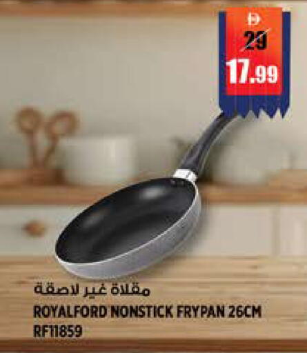 available at هاشم هايبرماركت in الإمارات العربية المتحدة , الامارات - الشارقة / عجمان