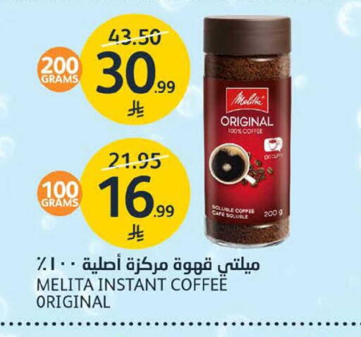available at مركز الجزيرة للتسوق in مملكة العربية السعودية, السعودية, سعودية - الرياض