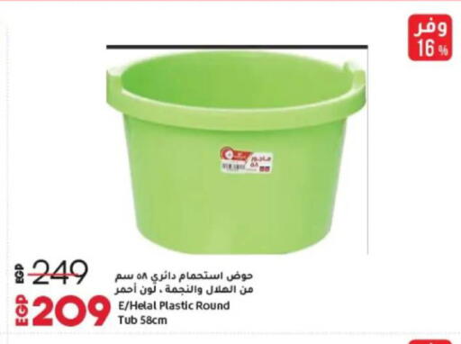 available at Lulu Hypermarket  in Egypt - Cairo