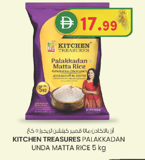 available at ك. الم. للتجارة in الإمارات العربية المتحدة , الامارات - دبي