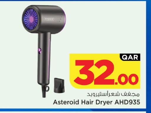 available at Mark & Save  in Qatar - Al Daayen