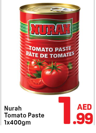 Tomato available at دي تو دي in الإمارات العربية المتحدة , الامارات - الشارقة / عجمان