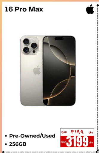 available at  ELECTROMATE QA TRADING in Qatar - Al Wakra